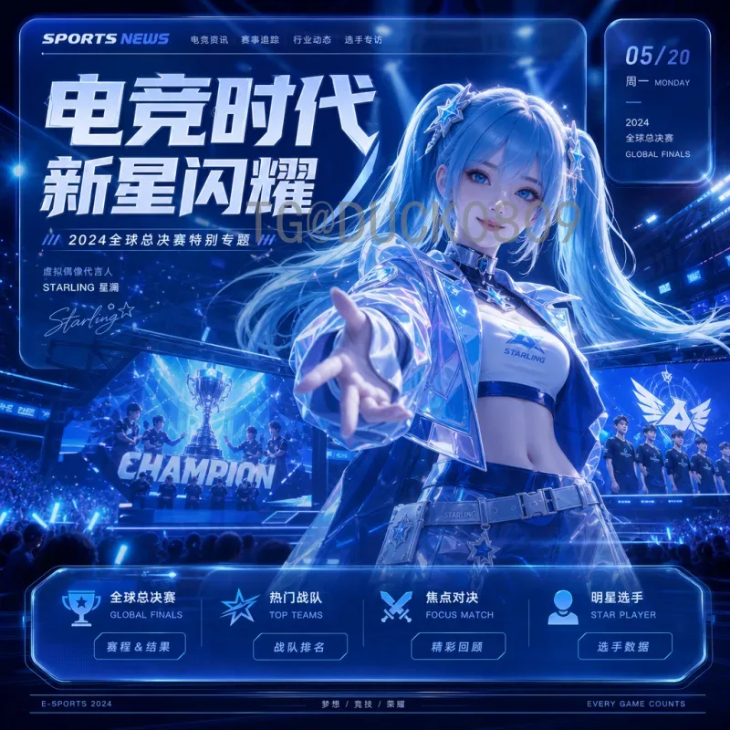 赛事期间世界杯分析：数据驱动下的胜负预测与战术洞察